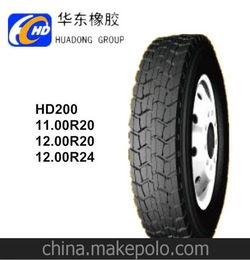 厂家直销 优质 卡车轮胎 载重胎 钢丝胎 11.00R20 机动车轮胎